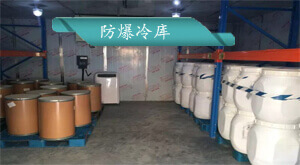 防爆冷庫安裝方案